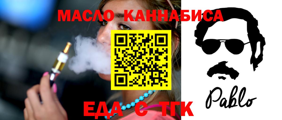  КОКАИН Северобайкальск