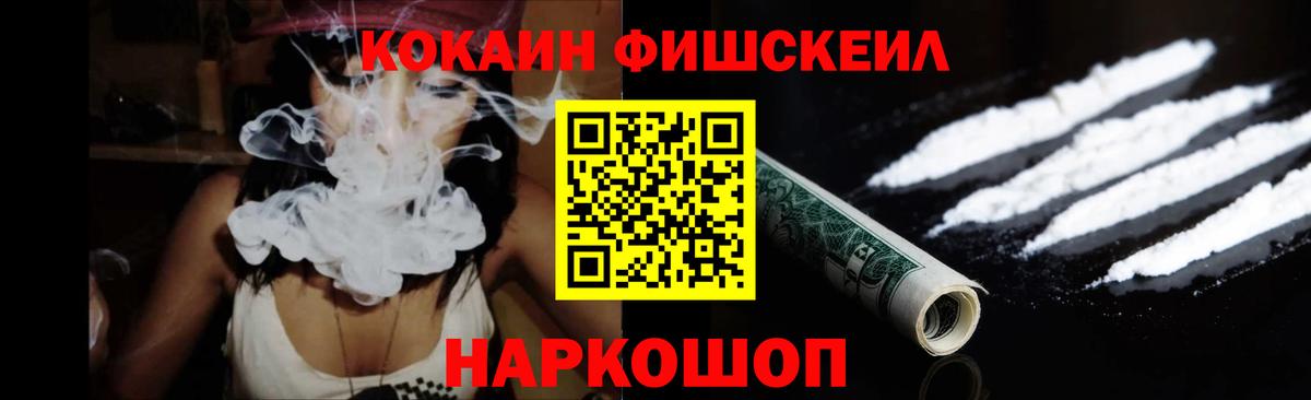 КОКАИН 97% Северобайкальск