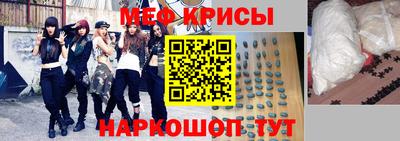 прущая мука Мариинск