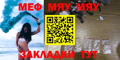 прущая мука Мариинск