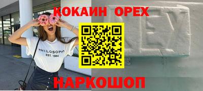 прущая мука Мариинск