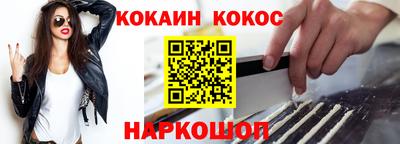 прущая мука Мариинск