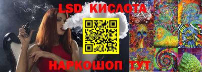 марихуана Малгобек