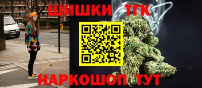 марихуана Малгобек