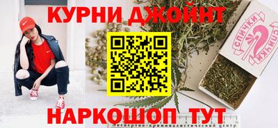 марихуана Малгобек