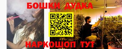 марихуана Малгобек