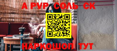 прущая мука Мариинск