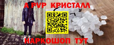 экстази Малоярославец