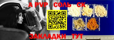 экстази Малоярославец