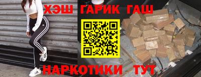 марихуана Малгобек