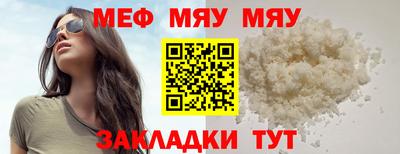 прущая мука Мариинск