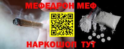 прущая мука Мариинск