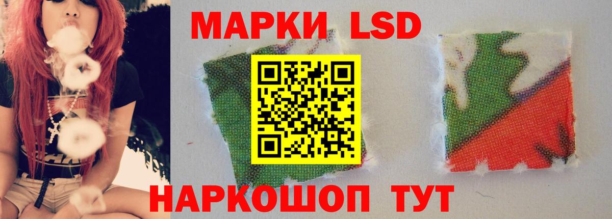 LSD-25 экстази ecstasy  Вход с VPN  Северобайкальск  LSD-25 экстази кислота 