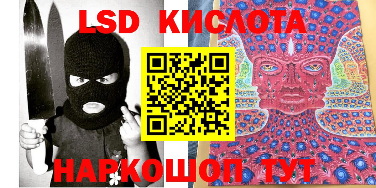 Марки N-bome 1,5мг  Марки N-bome 1,5мг  Вход с VPN  Наркотические марки  Северобайкальск 